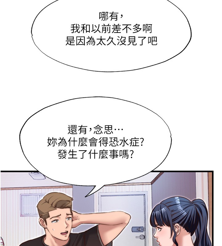 73P - 民宿精营中