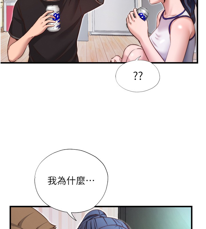 74P - 民宿精营中