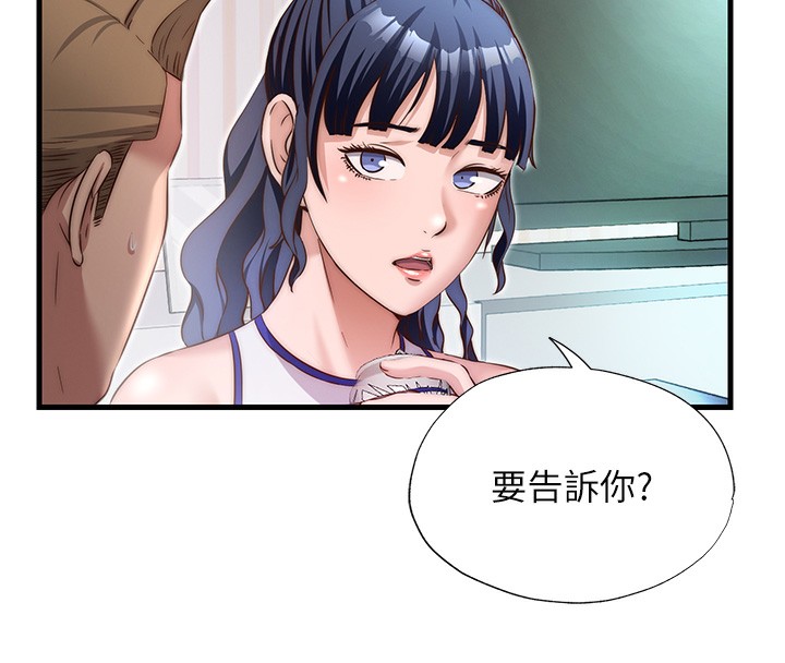 75P - 民宿精营中