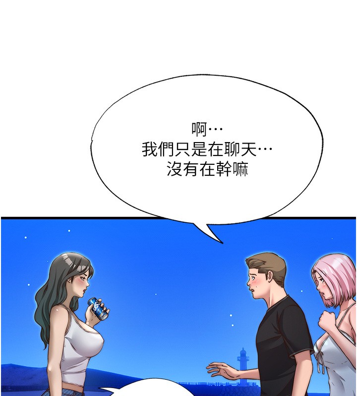7P - 民宿精营中