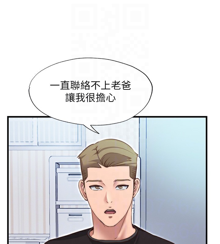 80P - 民宿精营中