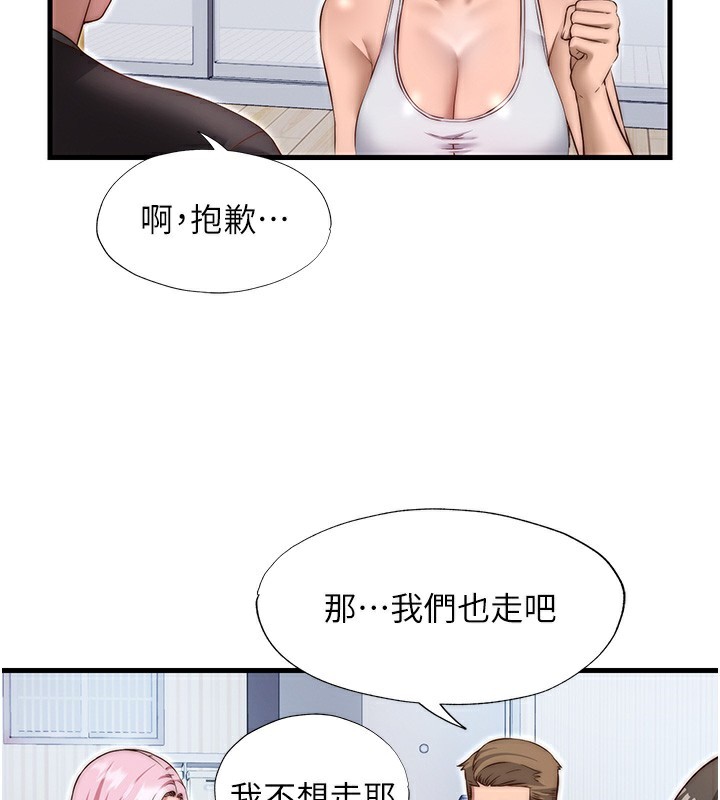 86P - 民宿精营中