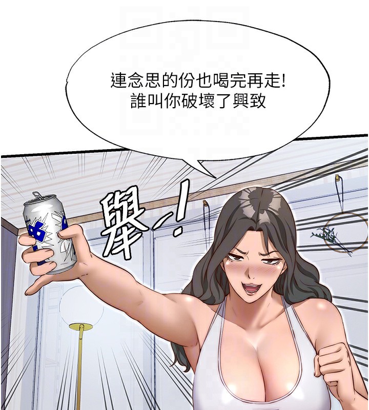 88P - 民宿精营中