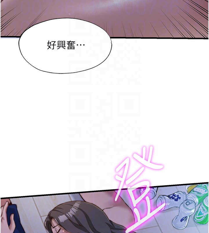97P - 民宿精营中