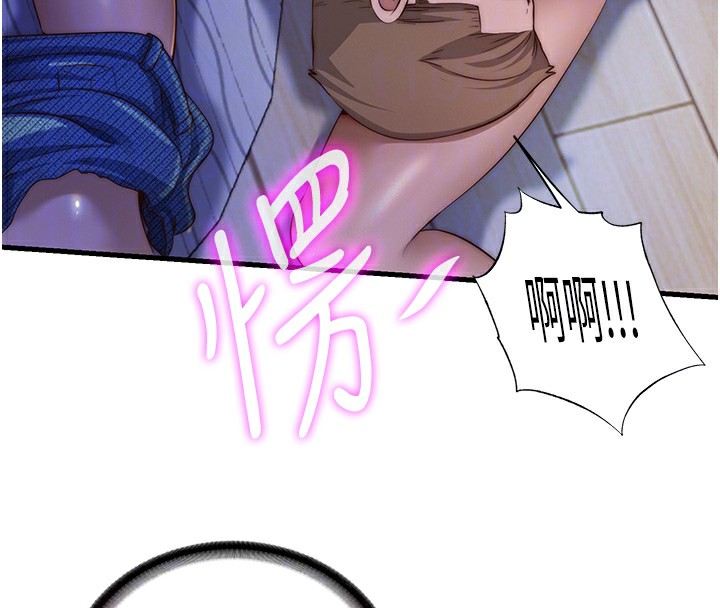 99P - 民宿精营中
