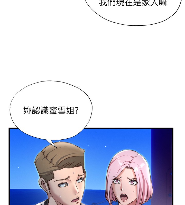 9P - 民宿精营中