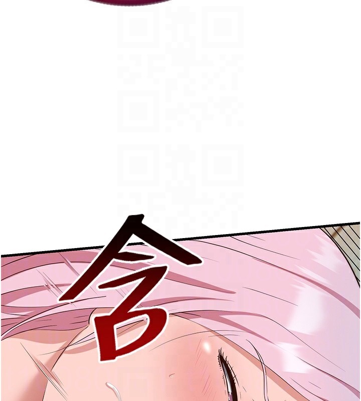 100P - 民宿精营中