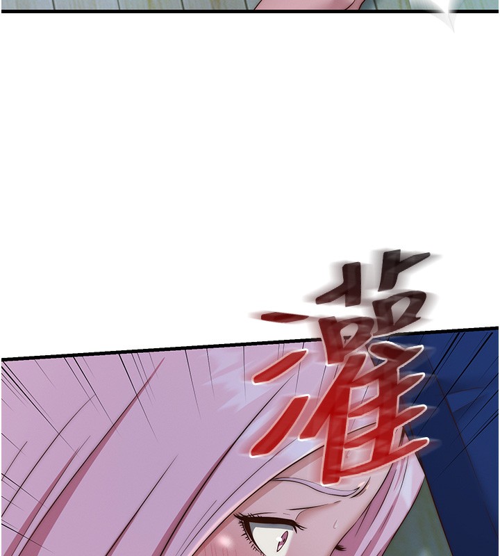 104P - 民宿精营中