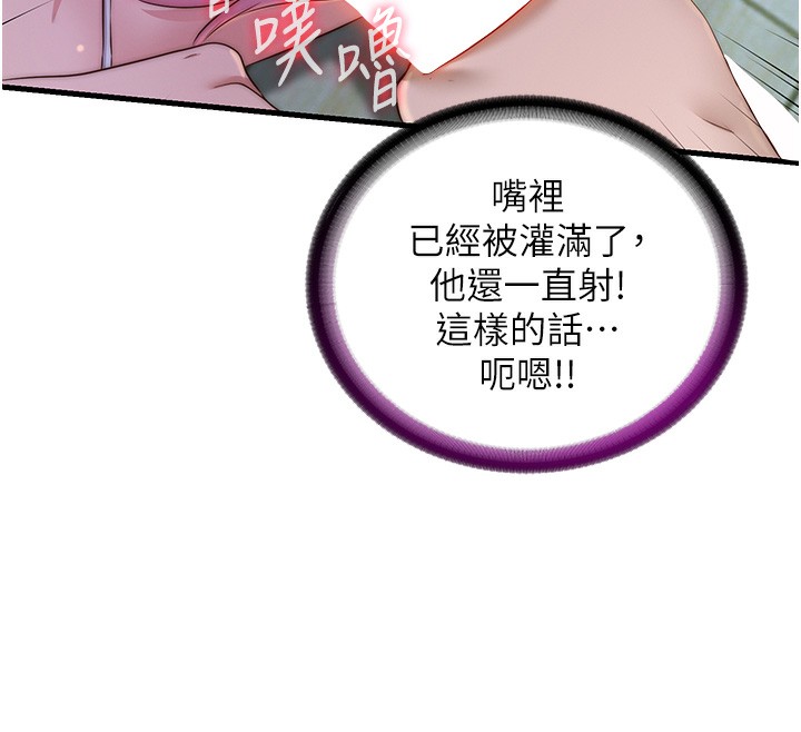 107P - 民宿精营中