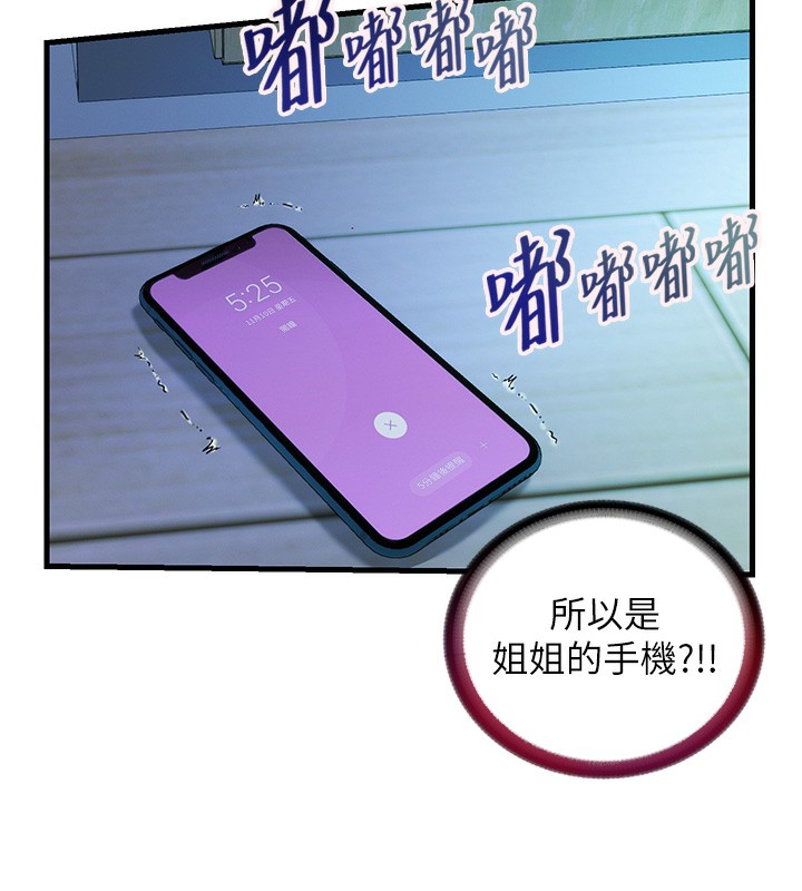 113P - 民宿精营中