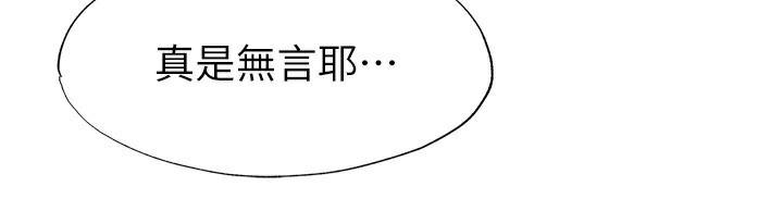 119P - 民宿精营中