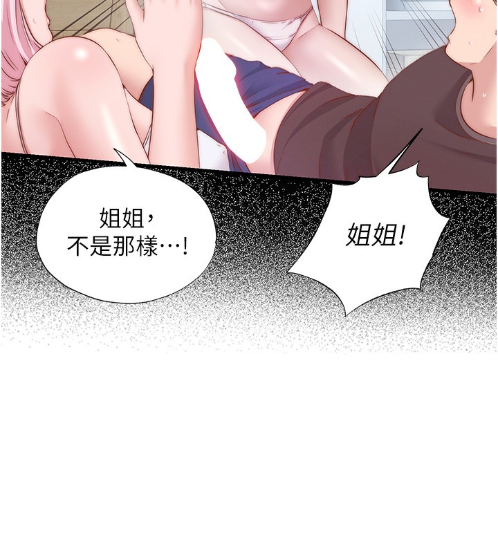11P - 民宿精营中