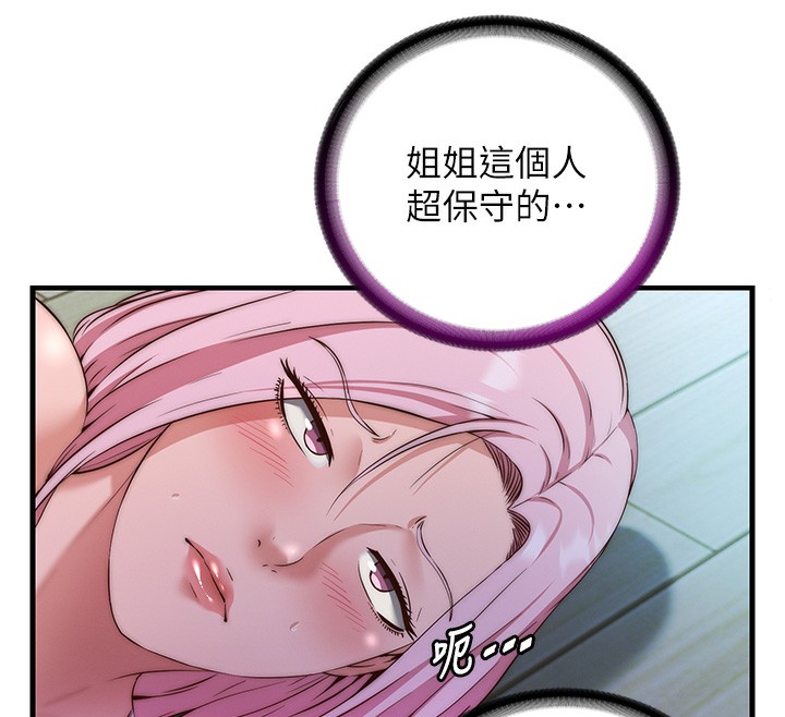 12P - 民宿精营中