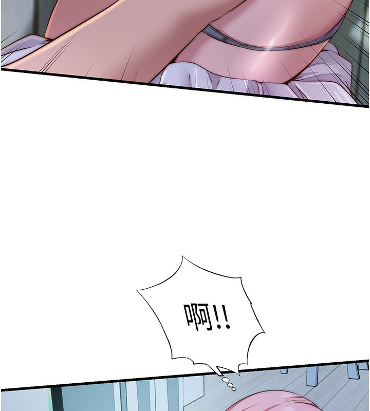 17P - 民宿精营中