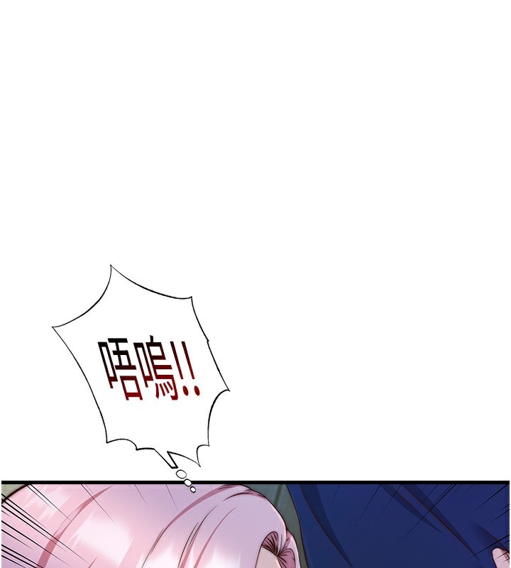 1P - 民宿精营中