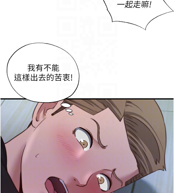 22P - 民宿精营中