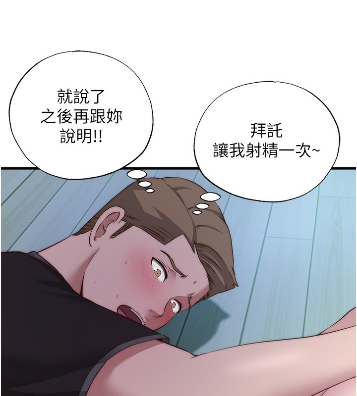 27P - 民宿精营中