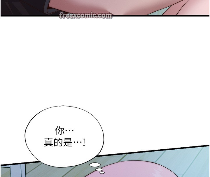 28P - 民宿精营中