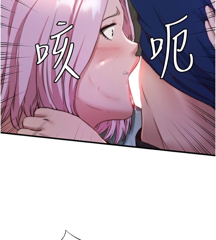 2P - 民宿精营中