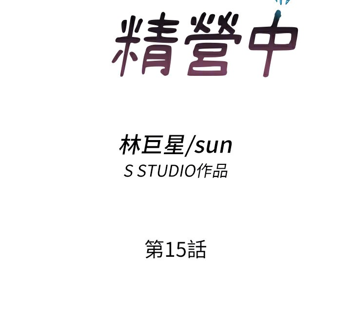 36P - 民宿精营中