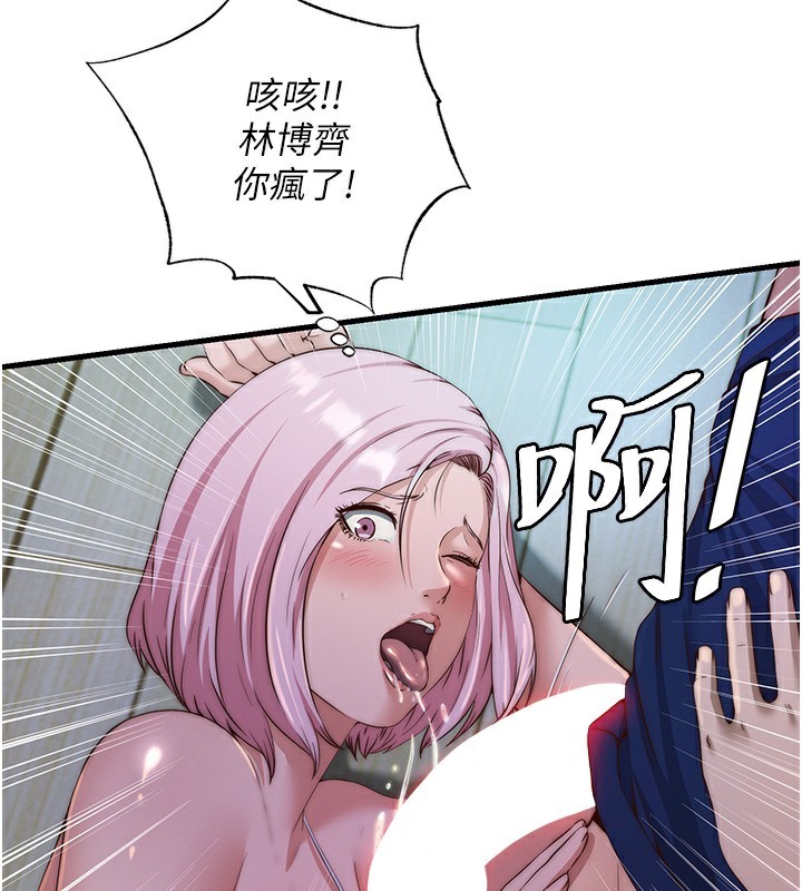 3P - 民宿精营中