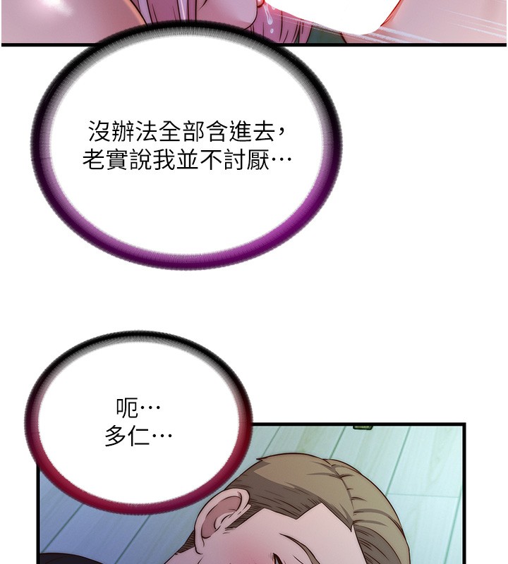 39P - 民宿精营中