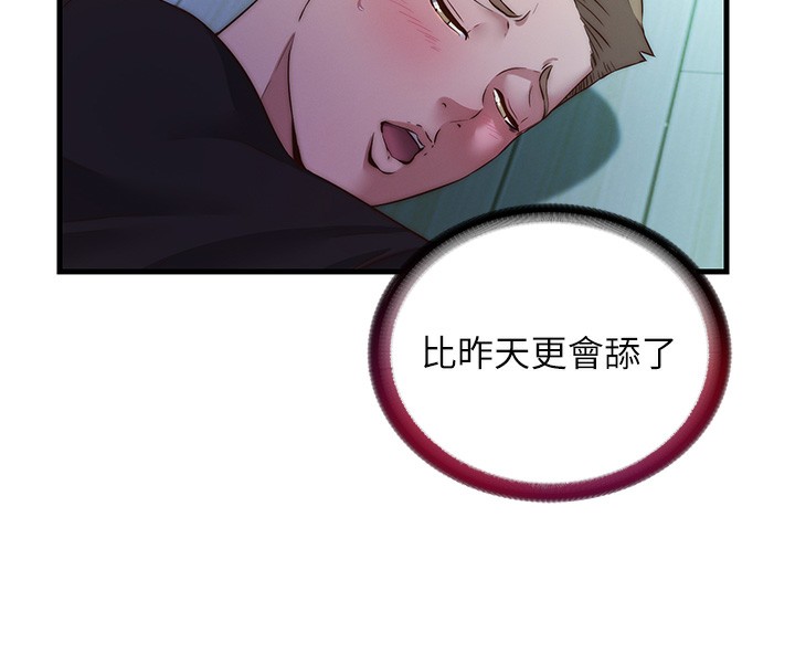 40P - 民宿精营中
