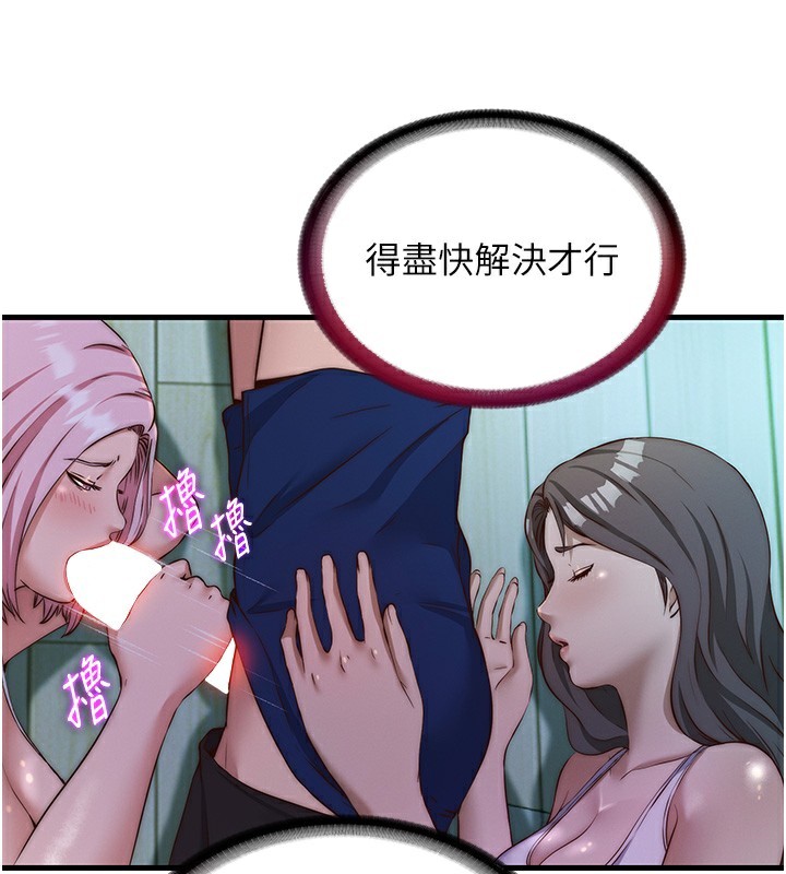 41P - 民宿精营中