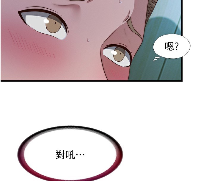 44P - 民宿精营中