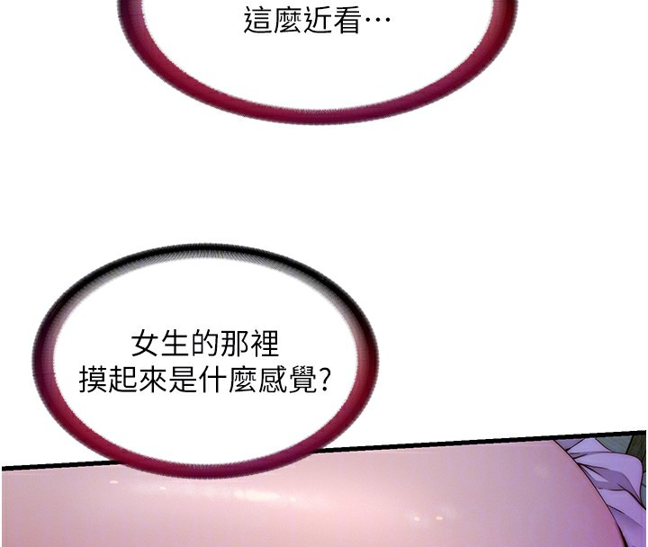48P - 民宿精营中
