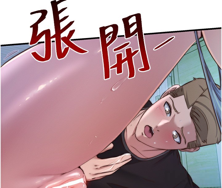 58P - 民宿精营中