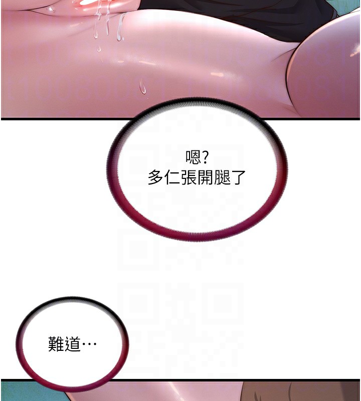 59P - 民宿精营中