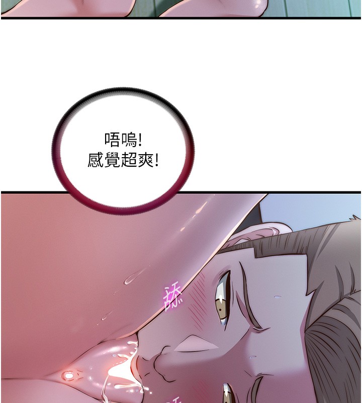 67P - 民宿精营中