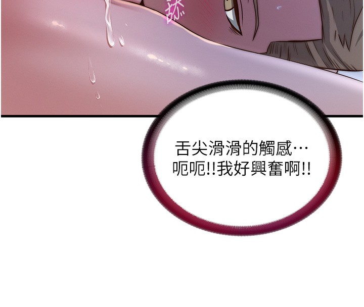 68P - 民宿精营中