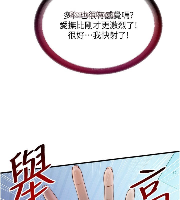 70P - 民宿精营中