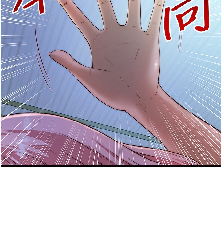 71P - 民宿精营中