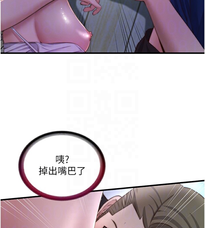 74P - 民宿精营中