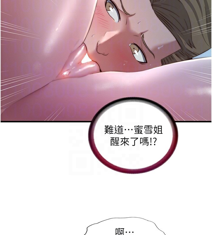 75P - 民宿精营中