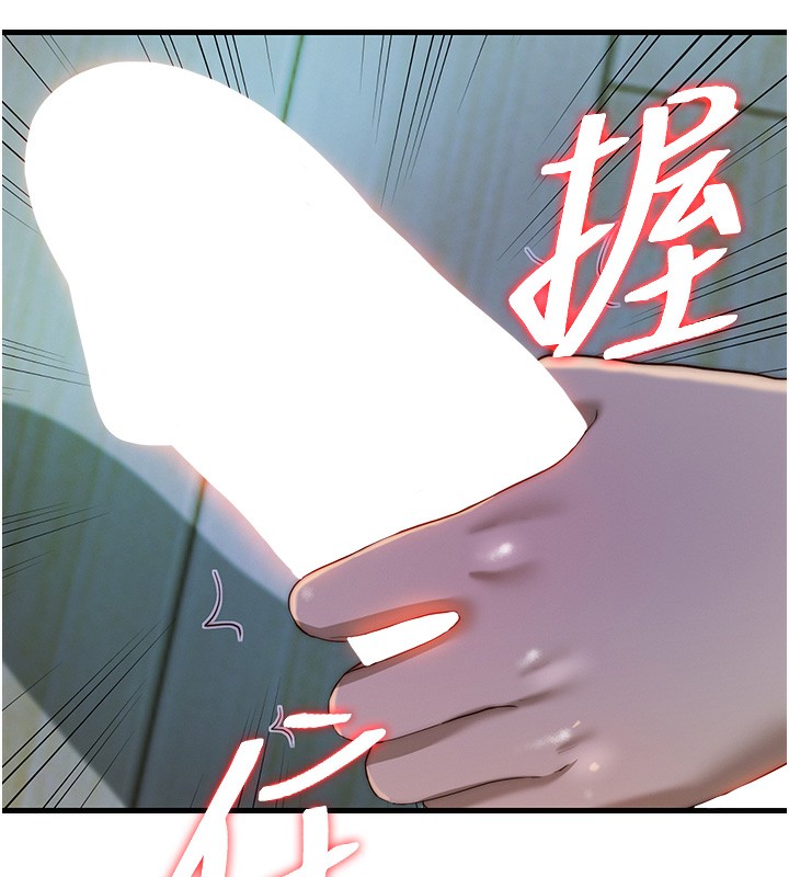 79P - 民宿精营中