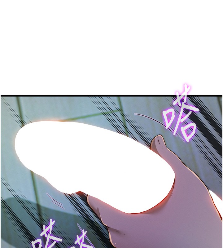 85P - 民宿精营中