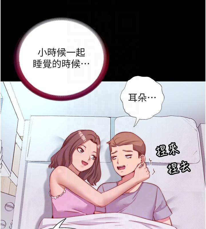 88P - 民宿精营中