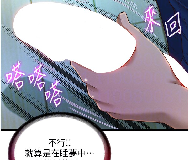 90P - 民宿精营中