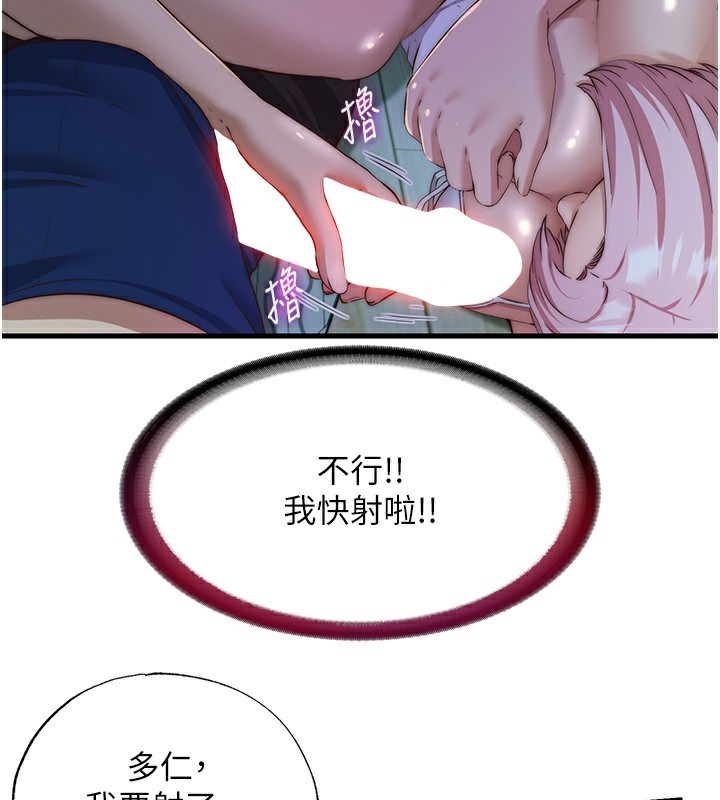 92P - 民宿精营中