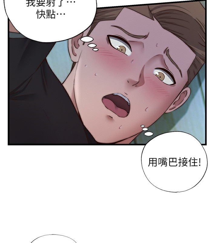93P - 民宿精营中