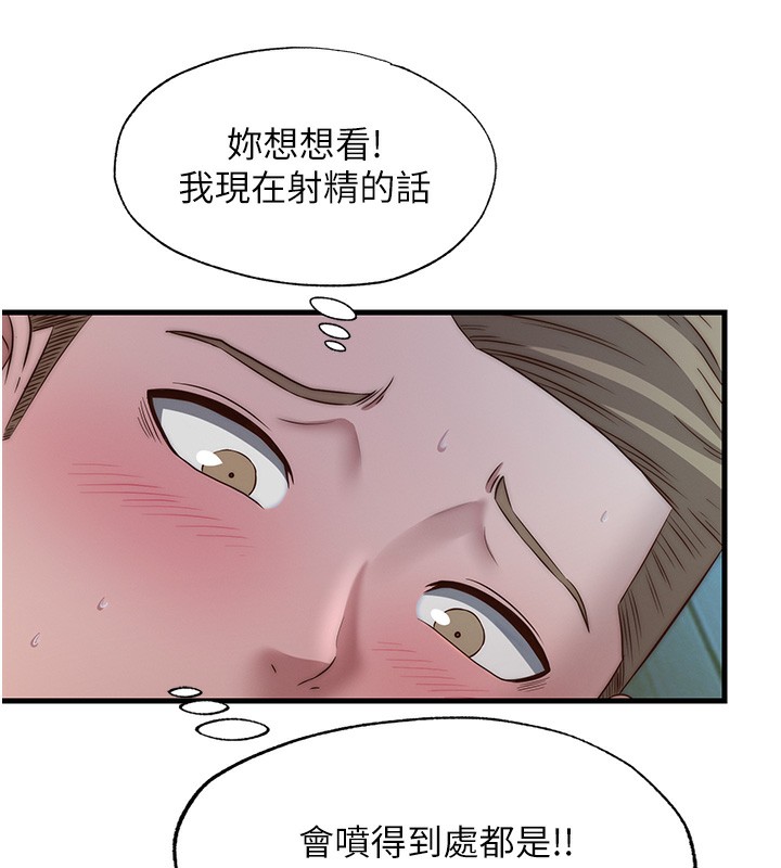 96P - 民宿精营中