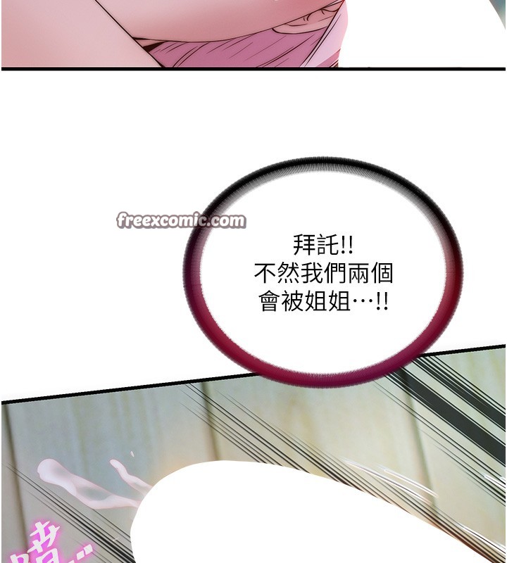 98P - 民宿精营中