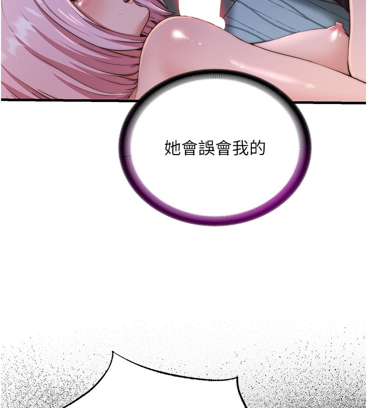 9P - 民宿精营中