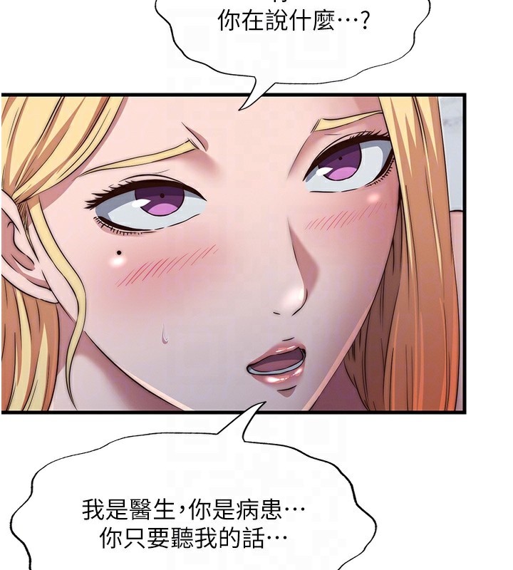 102P - 民宿精营中