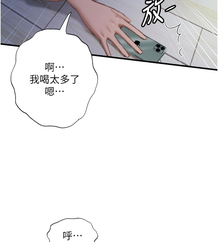 10P - 民宿精营中