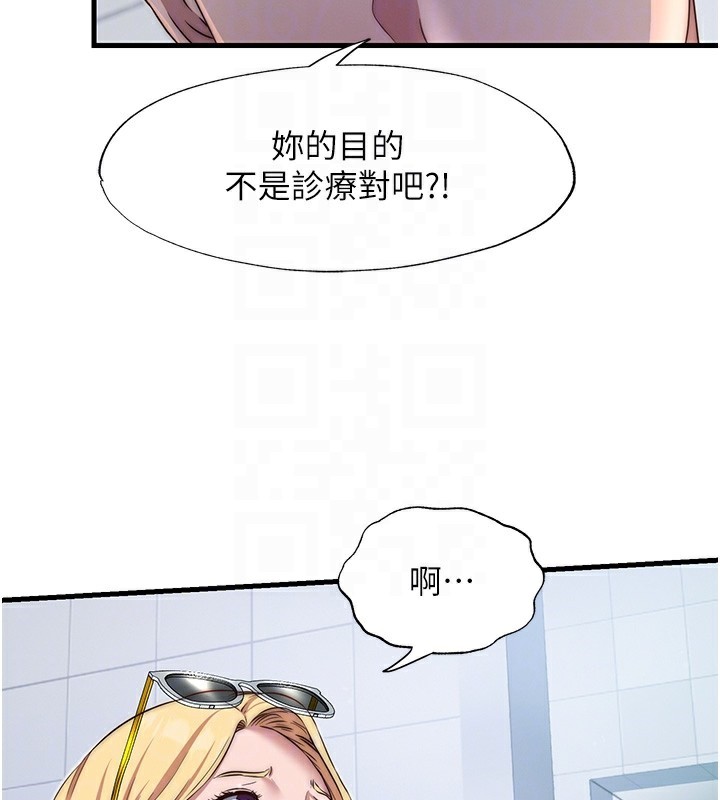 104P - 民宿精营中